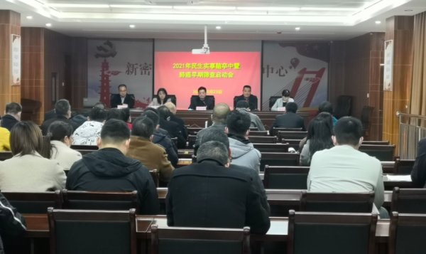 微信图片_20211104155318.jpg