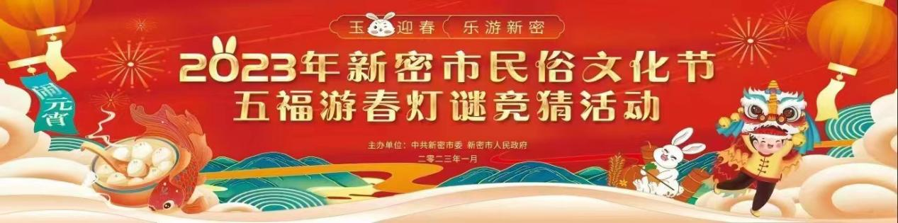 微信图片_20230207152033.png